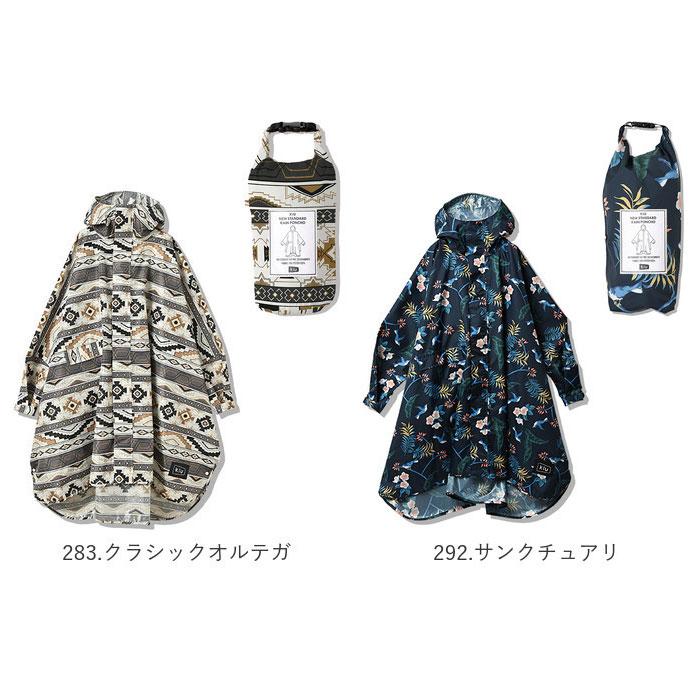 kiu 通販kiu レインコート ポンチョ 好評 レディース メンズ