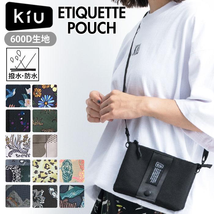 KiU（キウ） 通販kiu バッグ k188 ショルダー バッグ ポーチ