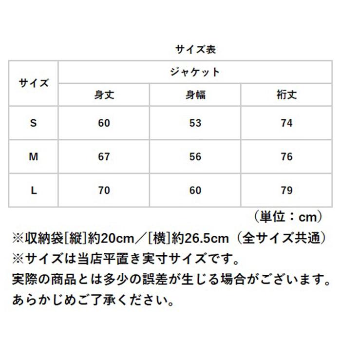 KiU 空調服 ジャケット のみ 空調ジャケット キウジャケット空調服 キウ K306 レディース メンズ エアコンディションドジャケット 空調 服｜moccasin｜20