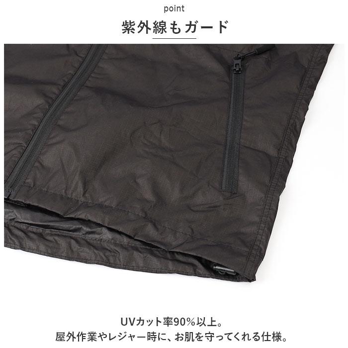 KiU 空調服 ジャケット のみ 空調ジャケット キウジャケット空調服 キウ K306 レディース メンズ エアコンディションドジャケット 空調 服｜moccasin｜13