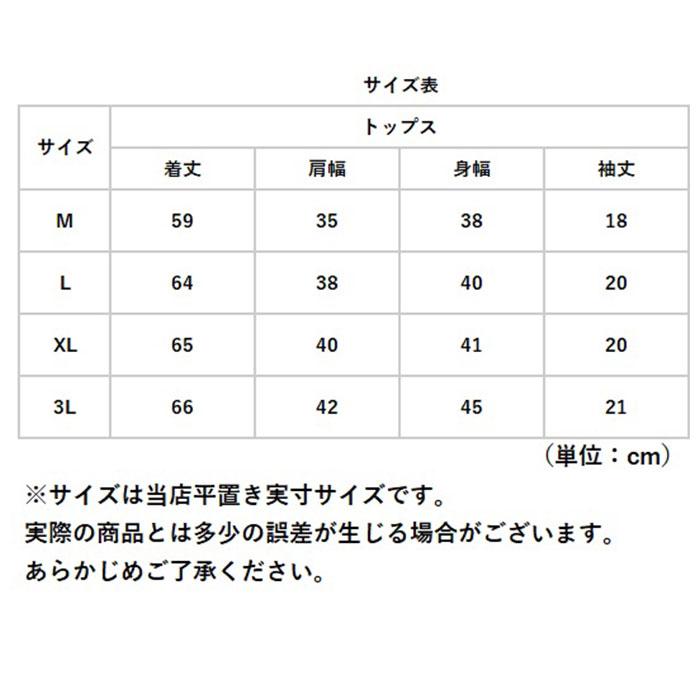 インナー メンズ Vネック 2枚組 通販 半袖 メッシュインナー 通勤 通学 屋外作業 スポーツ アウトドア ランニング 登山 ベタつかない さらさら 夏 春夏 冬｜moccasin｜14