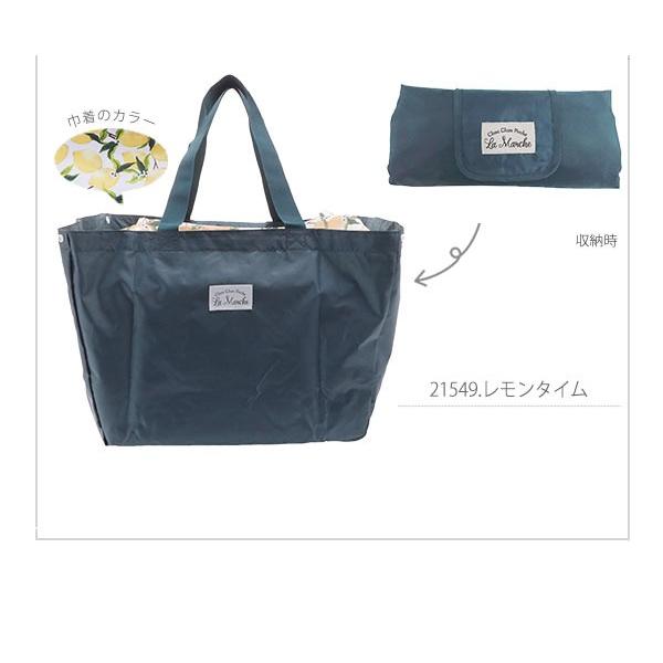 レジカゴバッグ 保冷 大容量 保温 おしゃれ 折りたたみ 折り畳み エコバッグ レジかごバッグ レジかごバック レジカゴバック 保冷バック 保冷バッグ Kamio7550 Backyard Family インテリアタウン 通販 Yahoo ショッピング