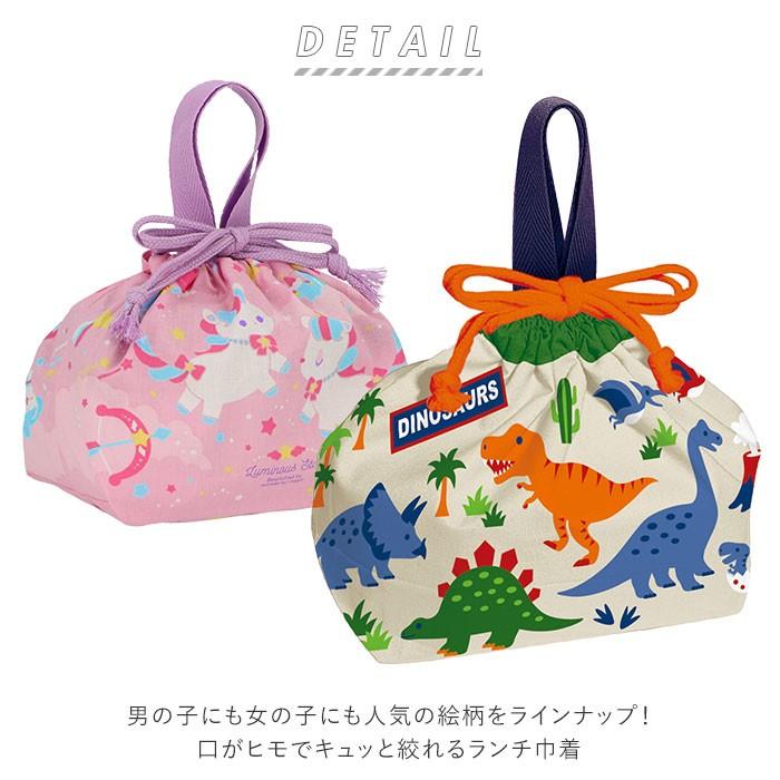 トラスト お弁当袋 子供 通販 ランチ巾着 巾着袋 弁当袋 キッズ 子ども ランチバッグ お弁当 ランチグッズ 弁当 遠足 運動会 入園 通園 幼稚園 保育園 Cisama Sc Gov Br