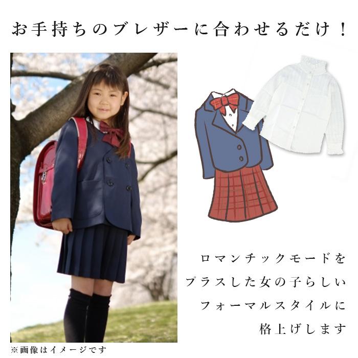 キッズ 通販キッズ ブラウス 女の子 好評 白ブラウス 白 長袖 立ち襟 フリル 子供服 子ども服 卒業式 入学式 トップス おしゃれ かわいい 120 130 140 150 160｜moccasin｜05