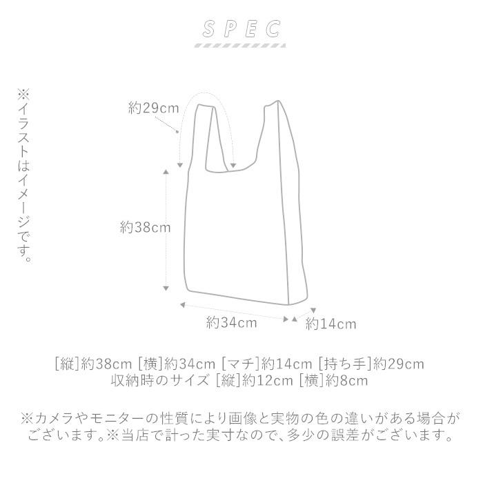 エコバッグ 折りたたみ コンパクト 通販 軽量 大容量 軽い マグネット付き おしゃれ かわいい キャラクター ハローキティ マイメロディ すみっコぐらし Kbs43mgchara Backyard Family インテリアタウン 通販 Yahoo ショッピング