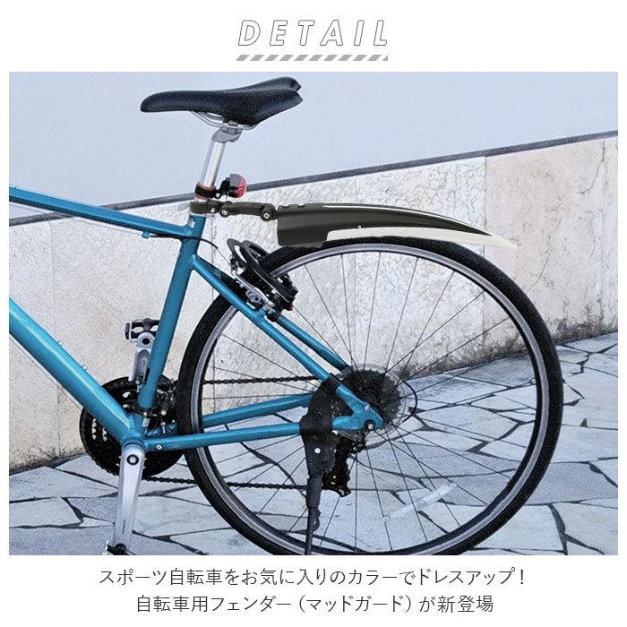 BACKYARD FAMILY（バックヤードファミリー） 自転車 フェンダー 通販