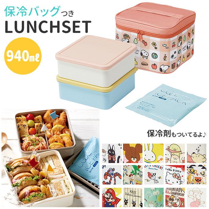 弁当箱 ファミリー 通販 お弁当箱 行楽 レジャー 運動会 お花見 行楽弁当 保冷バッグ ランチボックス 行楽ランチ キャラクター かわいい スヌーピー Kcpc2 Backyard Family インテリアタウン 通販 Yahoo ショッピング