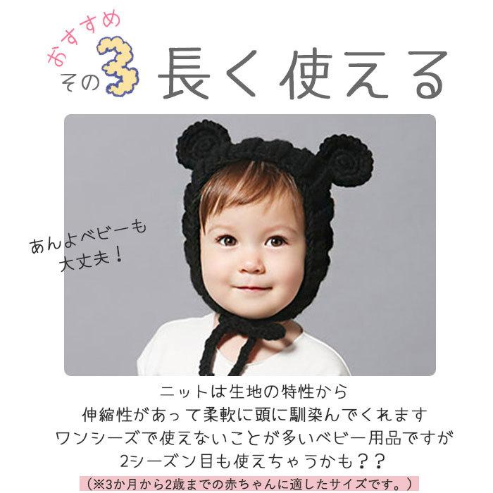 ベビー 帽子 冬 通販 耳付き 子供 赤ちゃん ニット帽 女の子 男の子 くま 新生児 かわいい おしゃれ リブ編み あったか ベビー帽子 キッズ帽子 耳つき Kidhat Backyard Family インテリアタウン 通販 Yahoo ショッピング