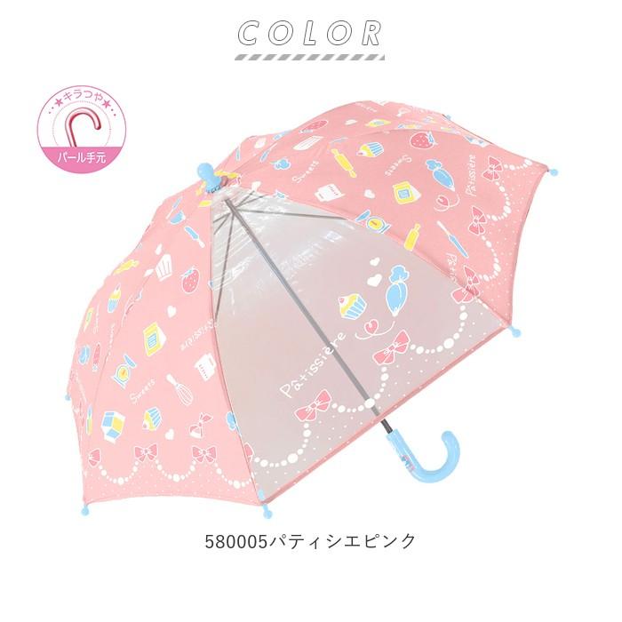 傘 子供 45cm 通販 長傘 子ども 通学 登校 手開き おしゃれ かわいい グラスファイバー骨 丈夫 幼稚園 保育園 ギフト プレゼント 入園祝い ガールズ Kids45cm Backyard Family インテリアタウン 通販 Yahoo ショッピング
