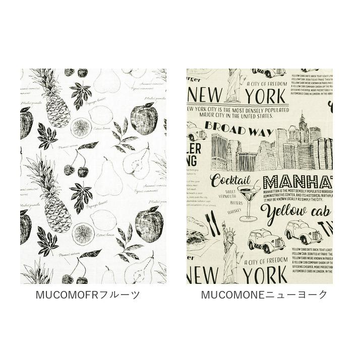 マルチカバー ソファー 夏 通販 おしゃれ ベッドカバー ソファカバー 目隠し カーテン ビデオ会議 背景 シンプル 綿 コットン インド綿 シック モノトーン Kimucomo Backyard Family インテリアタウン 通販 Yahoo ショッピング