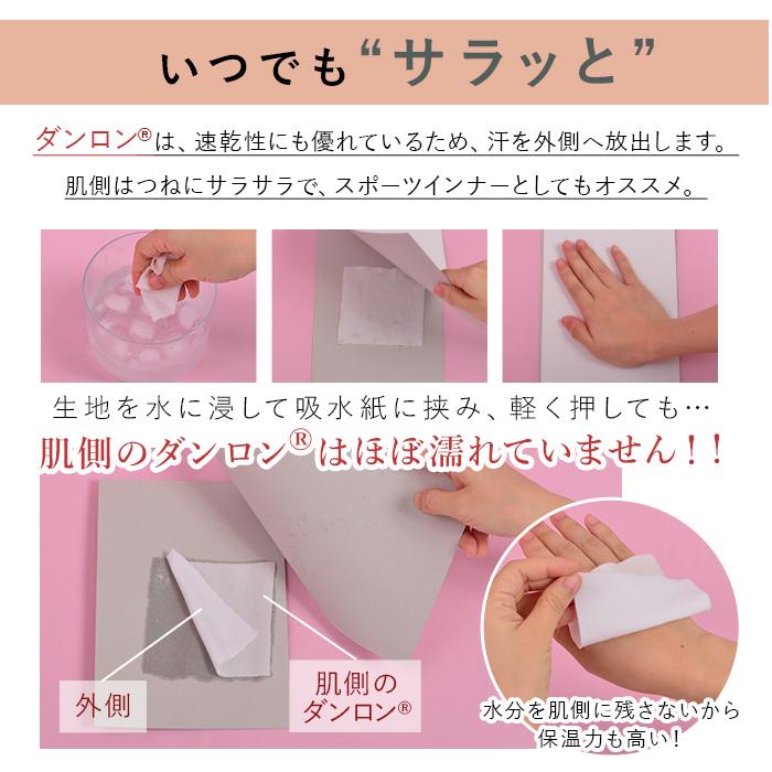 肌着 通販肌着 ひだまり極 メンズ 長袖 レディース 暖かい 肌着下 上のみ ブランド 雪山 下着 Ｕ首 インナーウェア 極み 紳士 高齢者 防寒 アンダーウェア