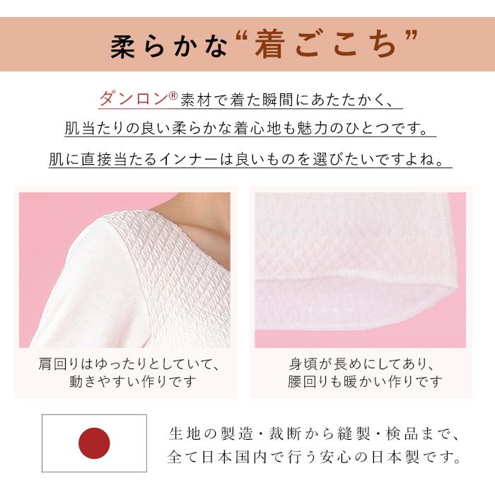 肌着 通販肌着 ひだまり極 メンズ 長袖 レディース 暖かい 肌着下 上のみ ブランド 雪山 下着 Ｕ首 インナーウェア 極み 紳士 高齢者 防寒 アンダーウェア