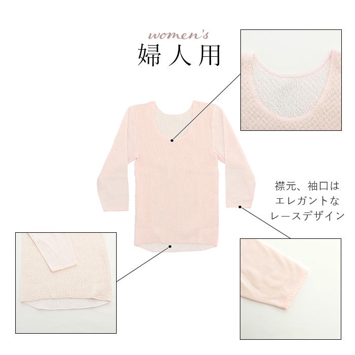 肌着 通販肌着 ひだまり極 メンズ 長袖 レディース 暖かい 肌着下 上のみ ブランド 雪山 下着 Ｕ首 インナーウェア 極み 紳士 高齢者 防寒 アンダーウェア