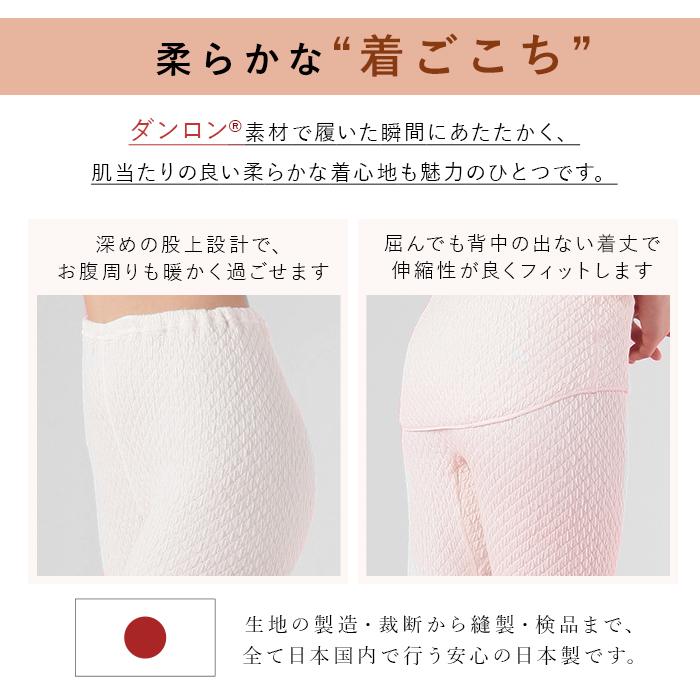 肌着 ひだまり極 通販 メンズ 長ズボン レディース 暖かい 肌着上 下のみ ブランド 雪山 下着 インナーウェア 極み ズボン下 紳士 高齢者 防寒