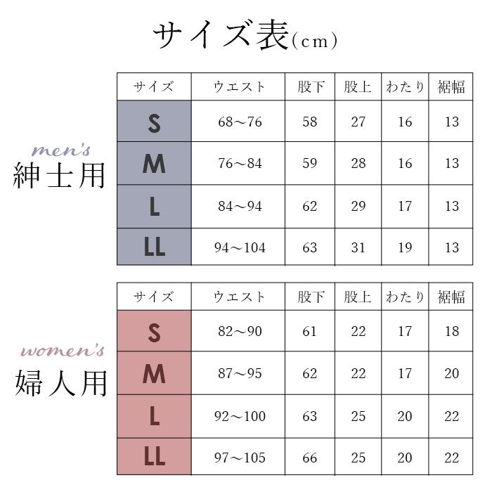 肌着 ひだまり極 通販 メンズ 長ズボン レディース 暖かい 肌着上 下のみ ブランド 雪山 下着 インナーウェア 極み ズボン下 紳士 高齢者 防寒