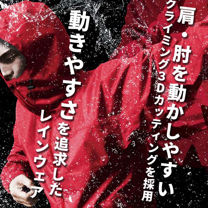 ゴルフ レインウェア 黒（LL） - 通販 - guianegro.com.br