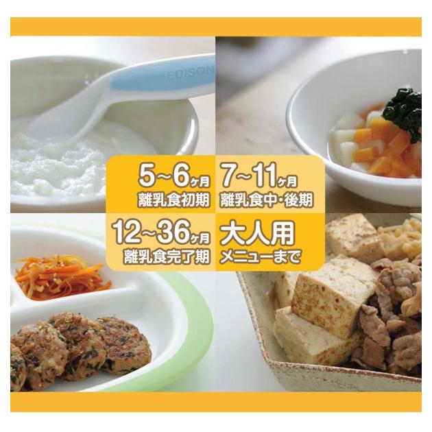 エジソンママ 離乳食 調理セット 通販 離乳食セット 食器 ママごはんつくって レンジ調理セット マルチ調理器具 つぶす 潰す きる 切る こす 濾す おろす Kj4301 Backyard Family インテリアタウン 通販 Yahoo ショッピング