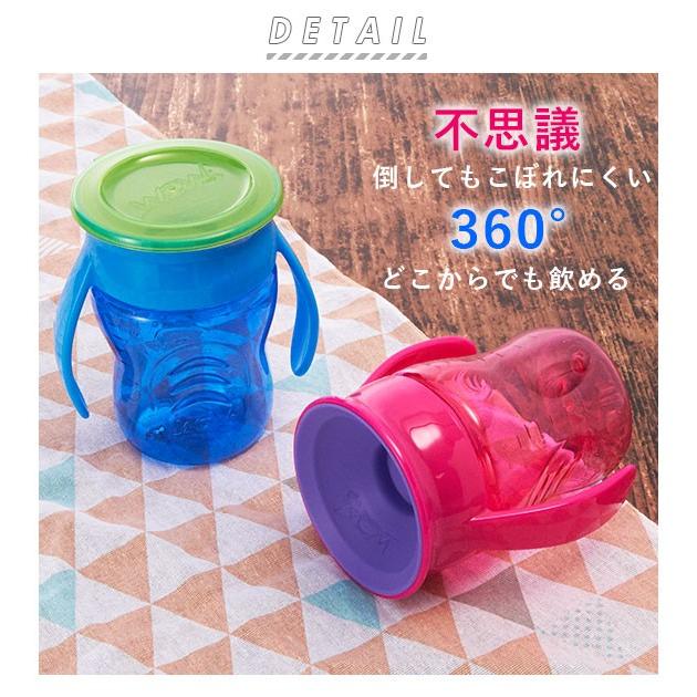 ワオカップベビー トライタン 通販 Wowカップベビー 赤ちゃん コップ コップ飲み 練習 マグ カップ ベビー トレーニングマグ ベビーボトル Kjk Backyard Family インテリアタウン 通販 Yahoo ショッピング