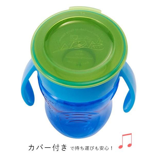 ワオカップベビー トライタン 通販 Wowカップベビー 赤ちゃん コップ コップ飲み 練習 マグ カップ ベビー トレーニングマグ ベビーボトル Kjk Backyard Family インテリアタウン 通販 Yahoo ショッピング