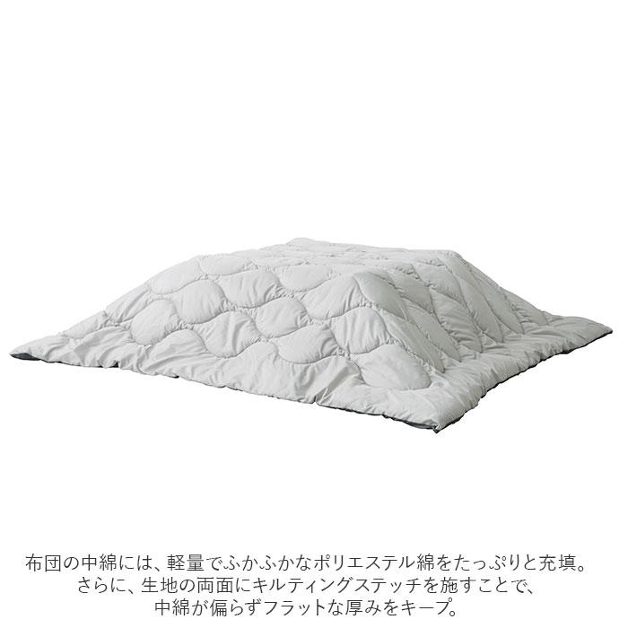 ブランド登録なし - こたつ布団 まっ四角 通信販売 190 190 コタツ布団 こたつふとん 掛け布団 こたつ用 分かりやすい 無地 リヴァーシブル 冬 あったかグッズ 雑貨 撥水 はっ水 持っていく