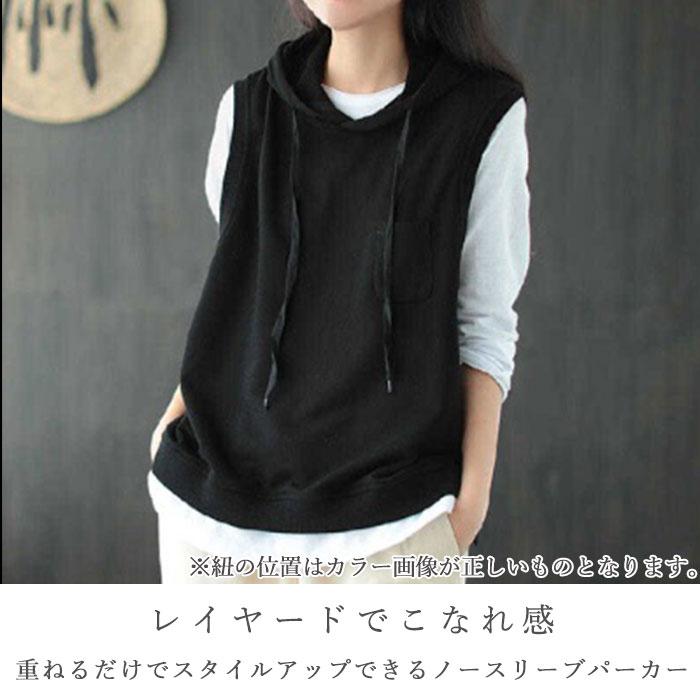 OAMC ノースリーブ スウェットパカー、ベスト　新品未使用 楽天市場】【中古】OAMC オーエーエムシー メンズ スウェット