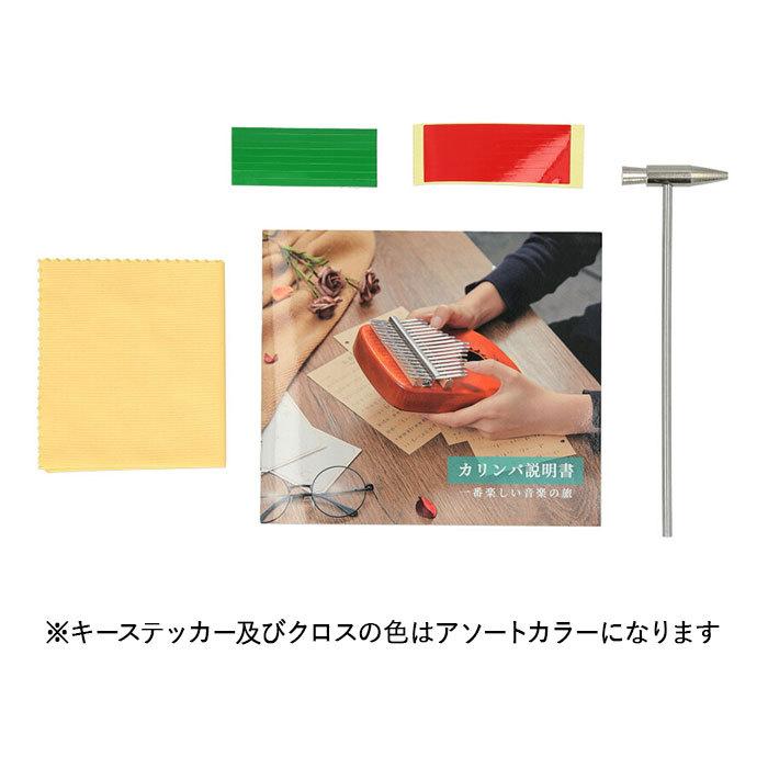 新品 本物 当店在庫だから安心 カリンバ 17キー 通販 17 音 親指ピアノ ハンドオルゴール ゆびピアノ 楽器 アフリカ 民族楽器 演奏 初心者向け 子供用 ピアノ Kalimba 音楽 簡単操作 Heartlandgolfpark Com