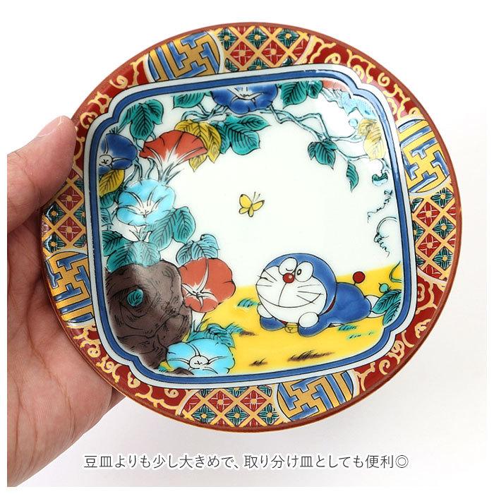 金正陶器 小皿 12cm 通販 九谷焼 皿 取皿 キャラクター ドラえもん