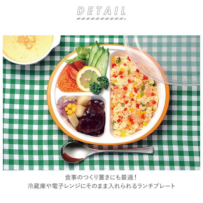 ランチプレート おしゃれ 通販 プレート皿 仕切り 仕切り皿 食洗機ok 子供 洋食器 プレート 皿 お子様ランチプレート お子様プレート お子様ランチ 大人 Komrakuben Backyard Family インテリアタウン 通販 Yahoo ショッピング