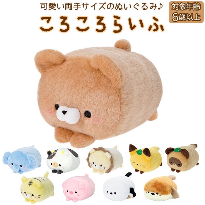 ブタ　ファームシリーズ　かわいい　コロコロ　ふわふわ ぬいぐるみ 通販 ころころらいふ もちふわ もちもち ふわふわ かわいい