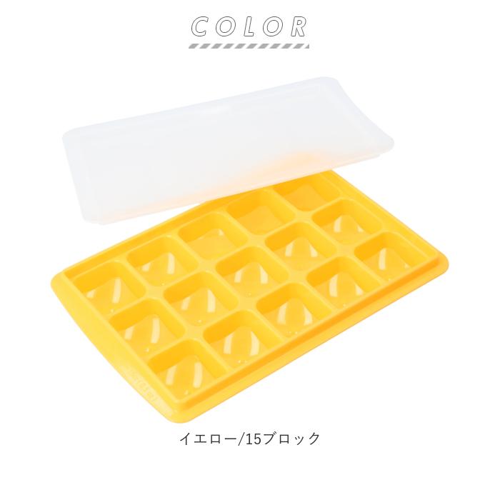 EDISONmama（エジソンママ） 離乳食 保存容器 通販 小分け 冷凍 保存