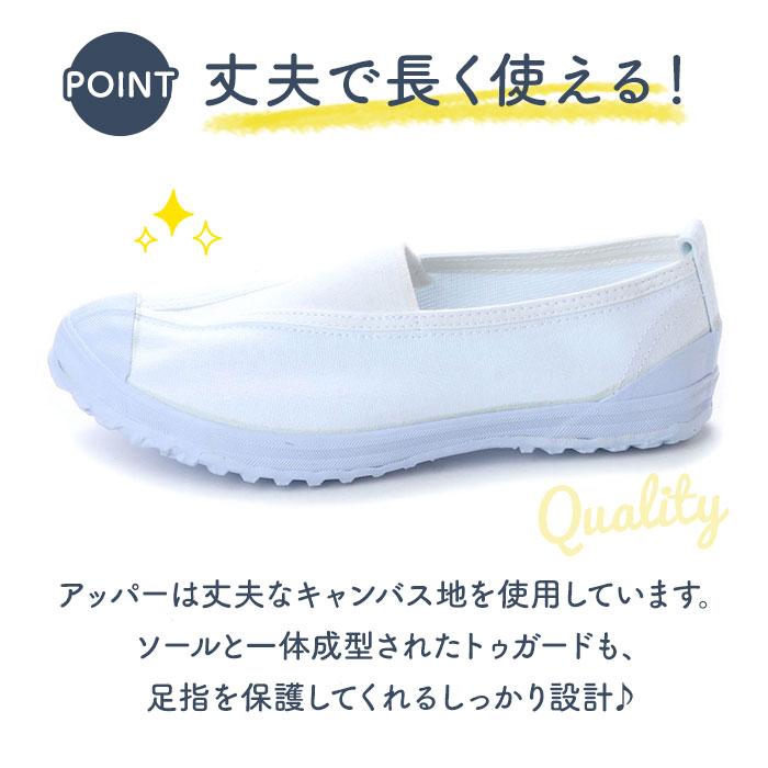 上履き 子供 幅広 Vシューズ 小学生 中学生上履き 16cm 17cm 18cm 19cm 20cm 21cm 21.5cm｜moccasin｜10