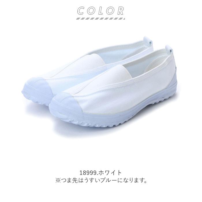 上履き 子供 幅広 Vシューズ 小学生 中学生上履き 16cm 17cm 18cm 19cm 20cm 21cm 21.5cm｜moccasin｜12