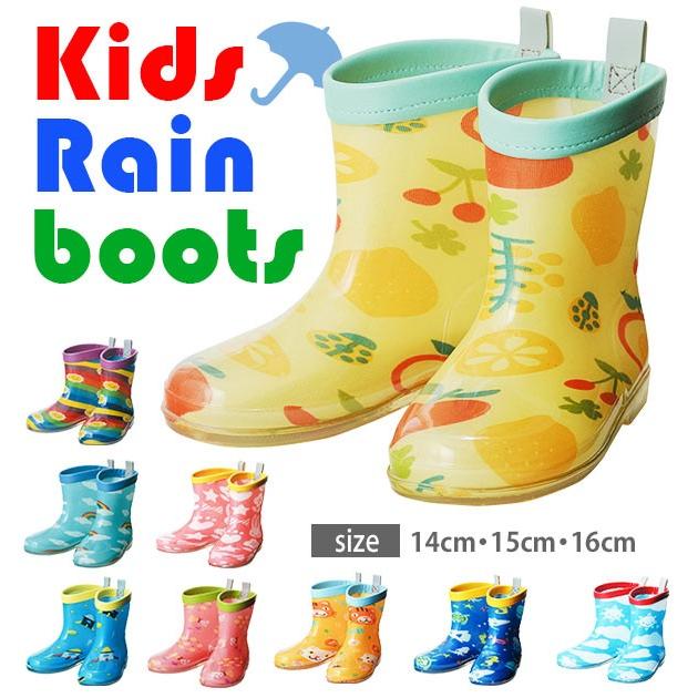 レインブーツ キッズ おしゃれ ショート 14 16cm 長靴 こども 14cm 15cm 16cm 子供用 子ども 男の子 女の子 かわいい リフレクター Ksrainboots Backyard Family インテリアタウン 通販 Yahoo ショッピング