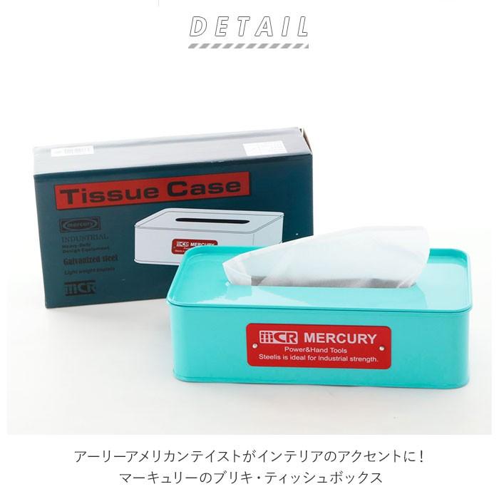 マーキュリー 雑貨 通販 ティッシュケース おしゃれ ティッシュカバー ティッシュボックス ティッシュ ケース ボックス シンプル MERCURY 男前 ブリキ :kstissue:BACKYARD FAMILY インテリアタウン - 通販 - Yahoo!ショッピング マーキュリー 雑貨 通販 ティッシュケース おしゃれ ティッシュカバー ティッシュボックス ティッシュ ケース ボックス シンプル MERCURY 男前 ブリキ :kstissue:BACKYARD FAMILY インテリアタウン - 通販 - Yahoo!ショッピング