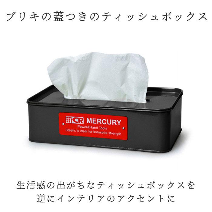 マーキュリー 通販マーキュリー 雑貨 ティッシュケース おしゃれ ティッシュカバー ティッシュボックス ティッシュ ケース ボックス シンプル MERCURY 男前 ブ | MERCURY | 08