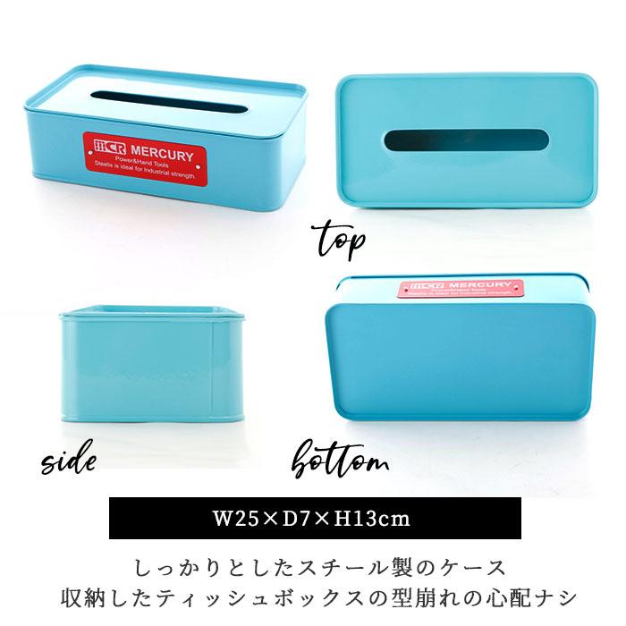マーキュリー 通販マーキュリー 雑貨 ティッシュケース おしゃれ ティッシュカバー ティッシュボックス ティッシュ ケース ボックス シンプル MERCURY 男前 ブ | MERCURY | 13