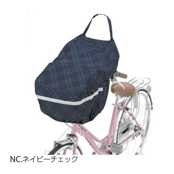 自転車カバー 子供乗せ フロント リア 定番 カバー かご 20インチ 前