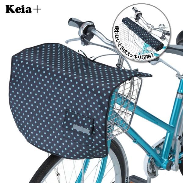 自転車 防水 カゴ カバー