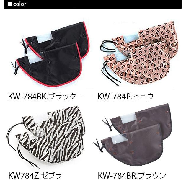 自転車 ハンドルカバー 防水 おしゃれ 通販 正規品 おすすめ 定番 カバー レインカバー 自転車 かわいい Uv Kw784 Backyard Family インテリアタウン 通販 Yahoo ショッピング