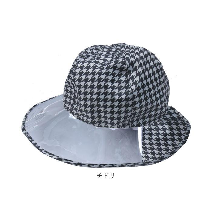 レインハット レディース 通販 自転車 アウトドア レインウェア 雨具 帽子 ハット おしゃれ シンプル 透明つば クリア ブラックホワイトドット Kwrh10 Backyard Family インテリアタウン 通販 Yahoo ショッピング