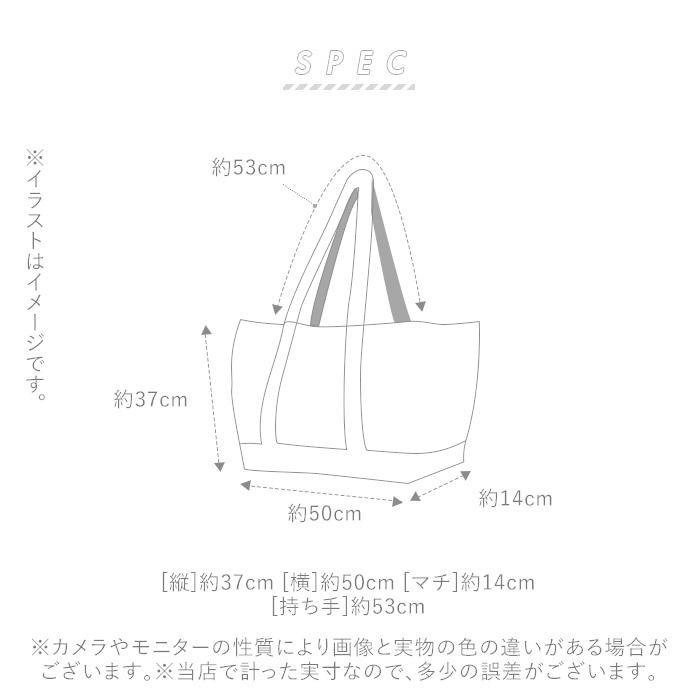 キャラクター トートバッグ 通販 キティ ハンギョドン ポムポムプリン シナモロール クロミ キャラクターグッズ 大容量 ファスナー付き 布 レッスンバッグ Kyarabigtote Backyard Family インテリアタウン 通販 Yahoo ショッピング