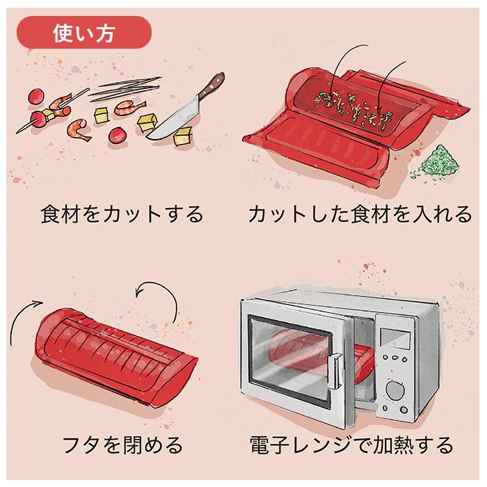 電子レンジ 調理器具 通販 スチームケース トレイ Steam Case Tray シリコーンゴム シリコンゴム シリコン調理器具 レンジ調理器具 Microwave Grill 調理 | Lekue | 12