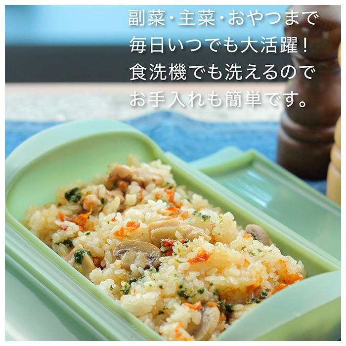 電子レンジ 調理器具 通販 スチームケース トレイ Steam Case Tray シリコーンゴム シリコンゴム シリコン調理器具 レンジ調理器具 Microwave Grill 調理 | Lekue | 11