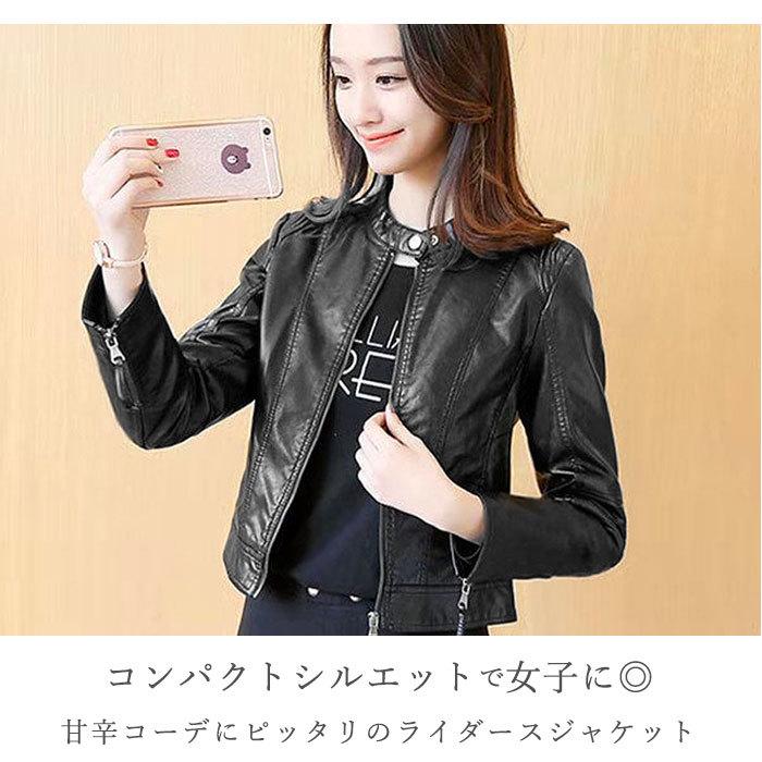 ライダースジャケット レディース 通販 レザージャケット ライダースジャケット レディース 通販 レザージャケット