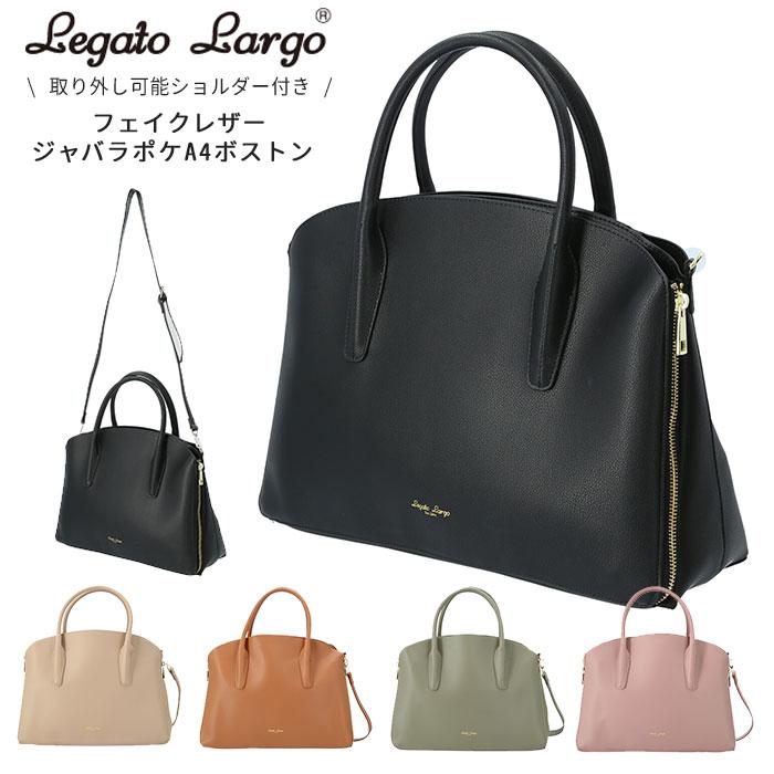 レガートラルゴ ショルダーバッグ 通販 レディース 斜めがけ 大人 かわいい 大きめ 合成皮革 ブランド Legato Largo 上品 きれいめ 通勤 通学 大容量 Lgg0981 Backyard Family インテリアタウン 通販 Yahoo ショッピング