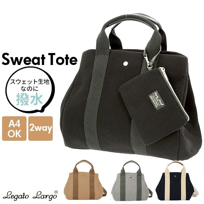 レガートラルゴ トートバッグ 通販 レディース 大きめ 布 ショルダーバッグ 斜めがけ ブランド Legato Largo 通勤 通学 大人 かわいい マザーズバッグ Lhg0991 Backyard Family インテリアタウン 通販 Yahoo ショッピング