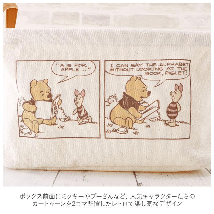 収納ボックス 布 おしゃれ 通販 キャラクター ストレージボックス 収納グッズ 子供部屋 ディズニー ミッキー 整理ボックス かわいい ストッカー プーさん Live Backyard Family インテリアタウン 通販 Yahoo ショッピング