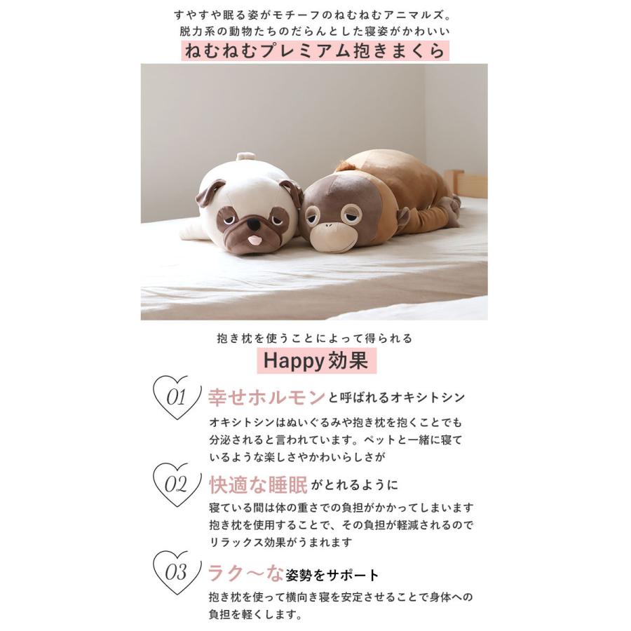 抱き枕 ぬいぐるみ 特大 通販 動物 大きい かわいい クッション 子供 マクラ キッズ 寝具 子供部屋 インテリア クリスマス プレゼント 誕生日 ギフト Livmakural Backyard Family インテリアタウン 通販 Yahoo ショッピング