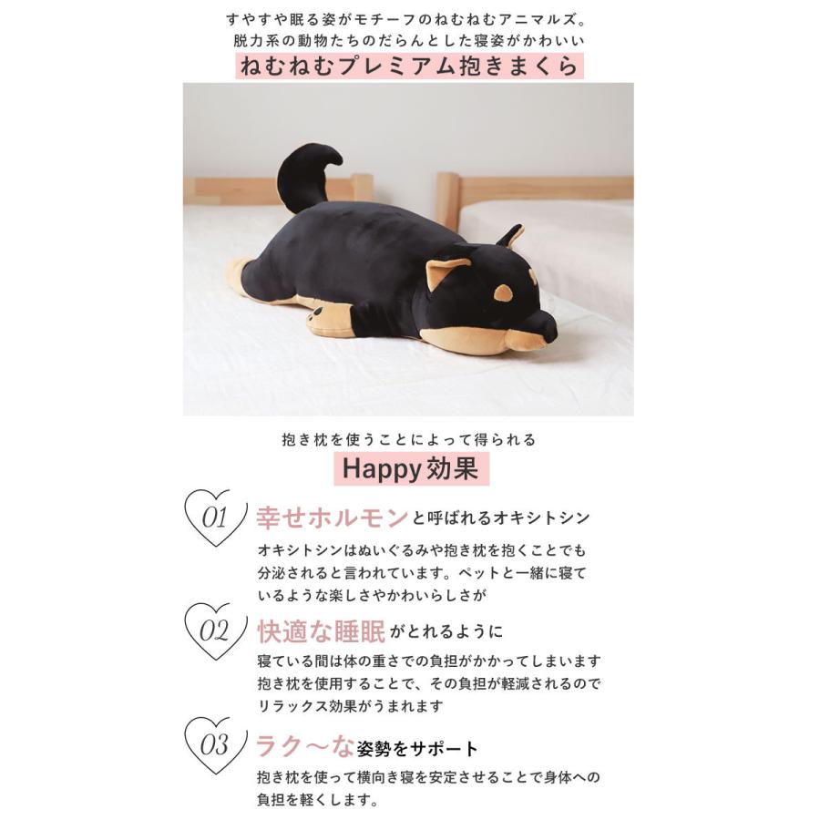 抱き枕 ぬいぐるみ 通販 動物 かわいい クッション 子供 マクラ キッズ 寝具 子供部屋 インテリア クリスマス プレゼント 誕生日 ギフト ねむねむ 癒し系 Livmakuram Backyard Family インテリアタウン 通販 Yahoo ショッピング