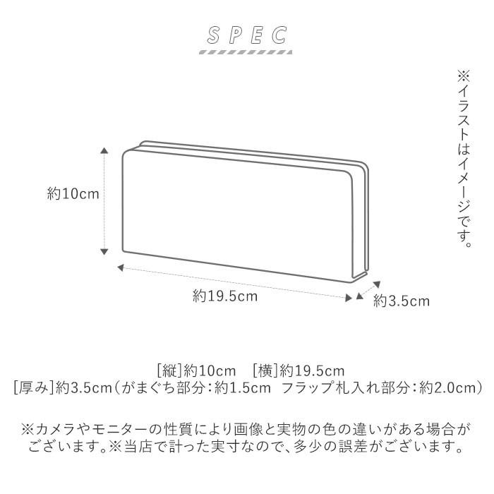 レガートラルゴ 財布 通販 長財布 レディース がま口 使いやすい 大容量 Legato Largo 小銭入れあり おしゃれ シンプル 大人 かわいい 上品 きれいめ Lje1105 Backyard Family インテリアタウン 通販 Yahoo ショッピング